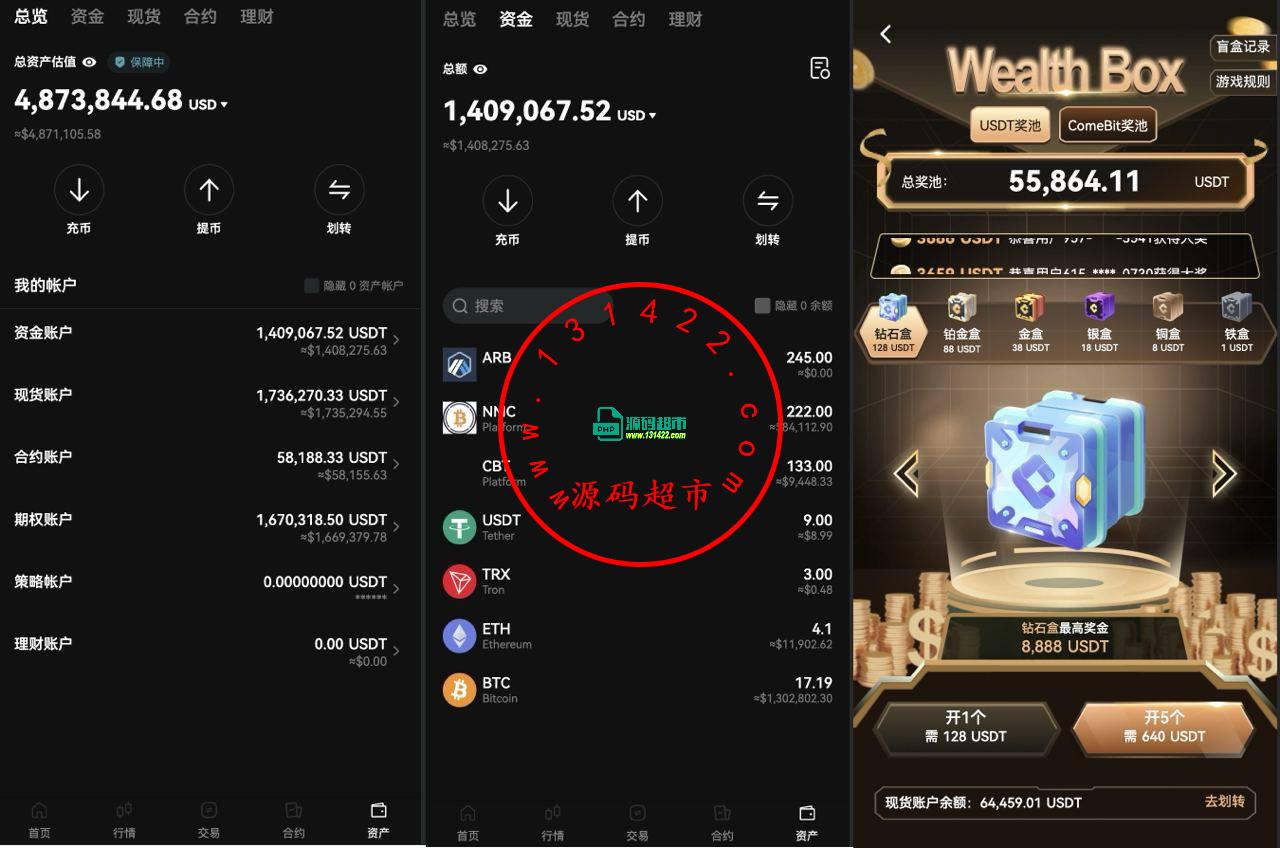 钻石,铂金,金盒,银盒,铜盒,铁盒,交易所插图