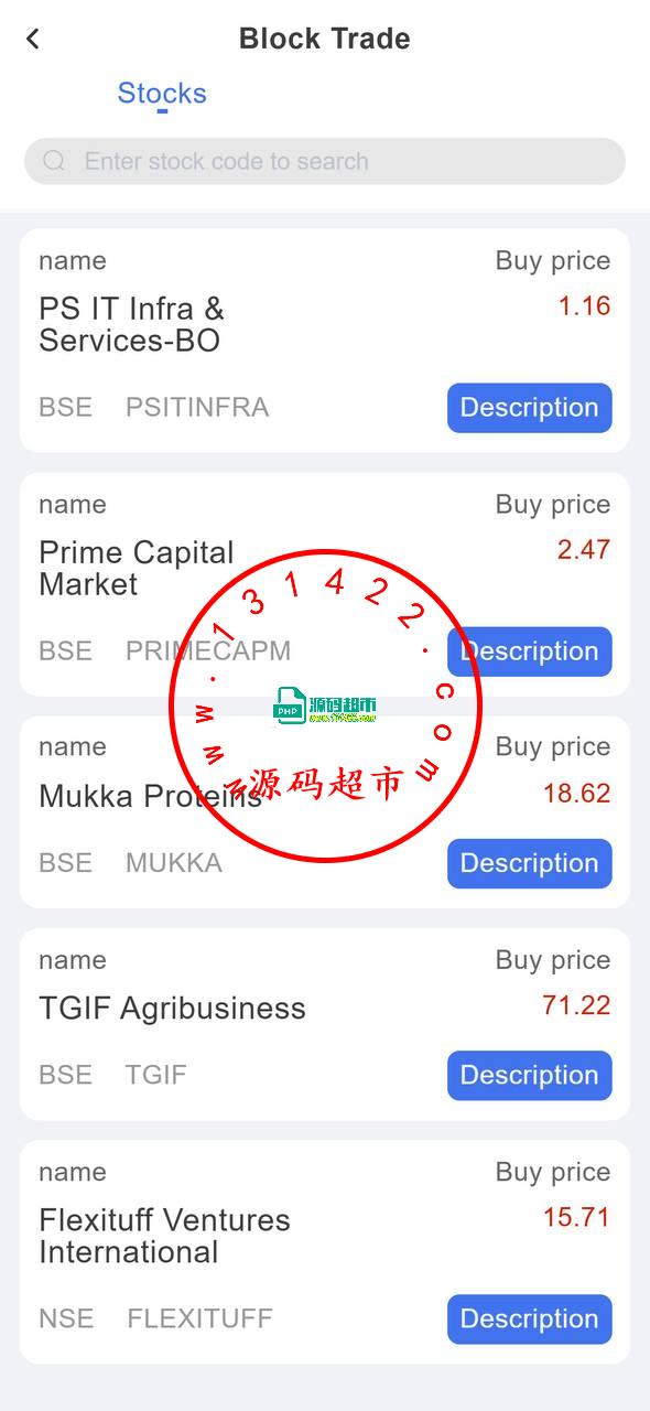 二开的UI印度股票,英文,印度,双语,前端,vue,包含:前端,总后台,代理后台,服务端java全开源带源码,K线接口付费的,K线可以实时波动,对接的云硕接口插图