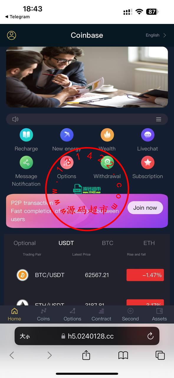 16国交易所。功能：功能：新币 秒合约 合约 期权 理财 P2P，平台币，k线控制。基础钱包，充值凭证插图2
