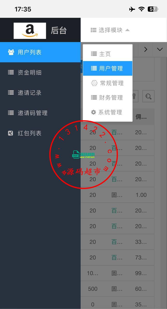 36 种语言抢单，后台随时切换，多模式插图6