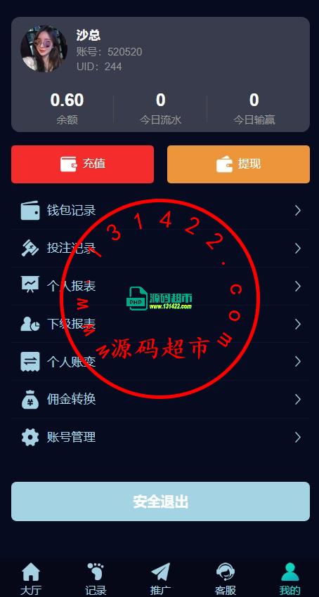 澳洲幸运5 幸运飞艇 168急速赛车 急速时时彩 168急速飞艇 加拿大2.8 加拿大3.2 澳洲幸运10 比特2.0 急速赛车 比特2.8插图2