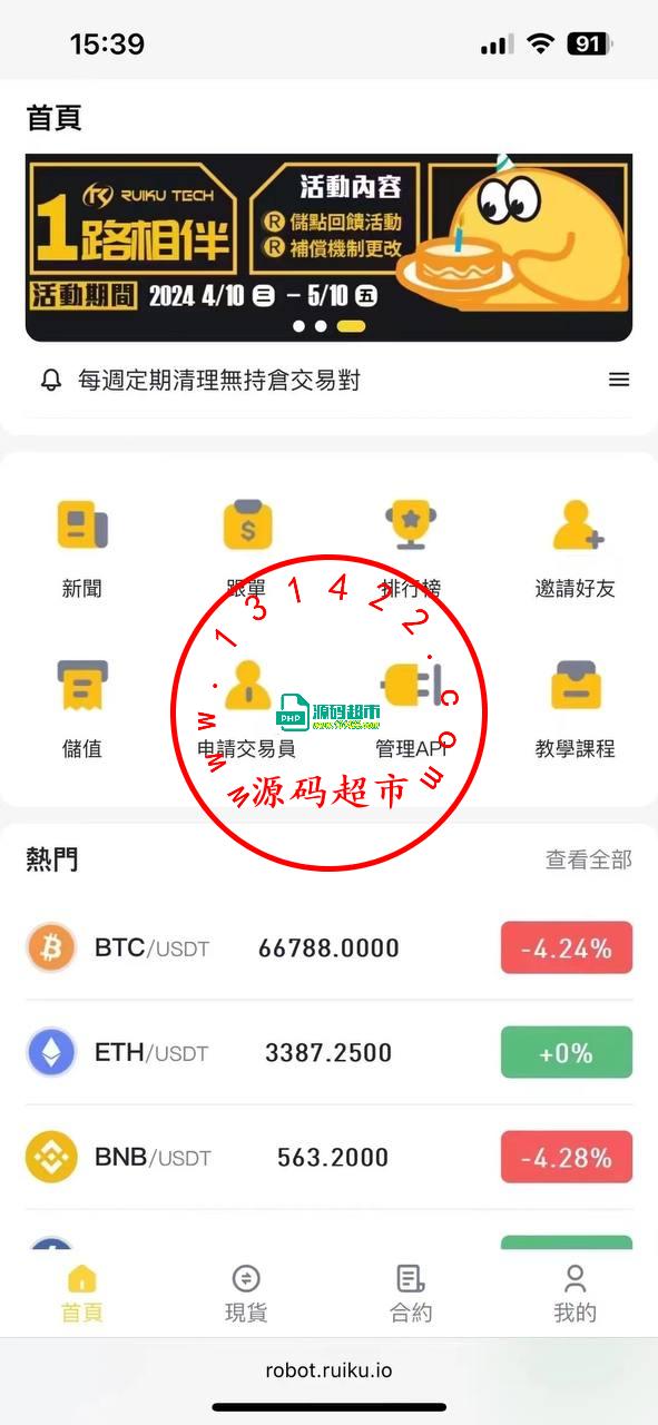 量化交易系统，服务端python 开发，文档齐全全开源插图1