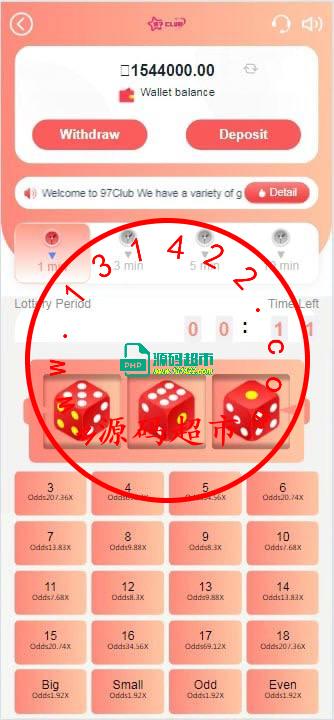 游戏，需要对接api，英文 前端截图插图1