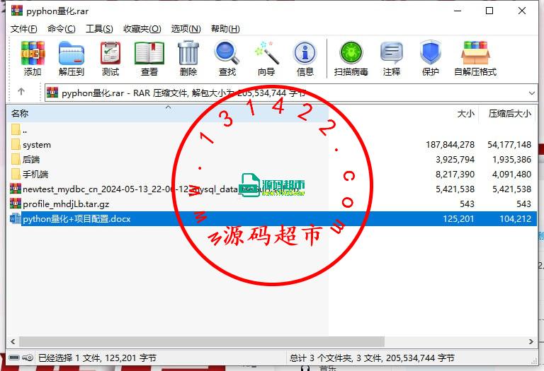 量化交易系统，服务端python 开发，文档齐全全开源插图7