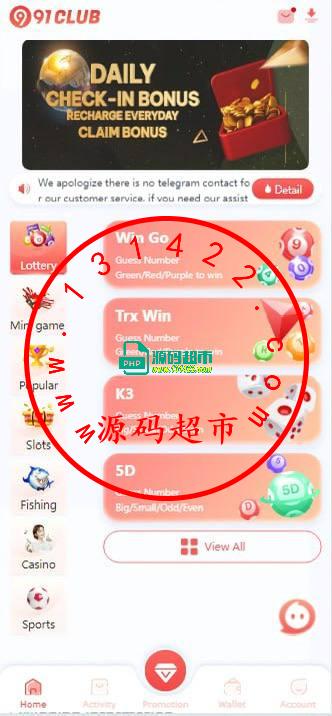 游戏，需要对接api，英文 前端截图插图