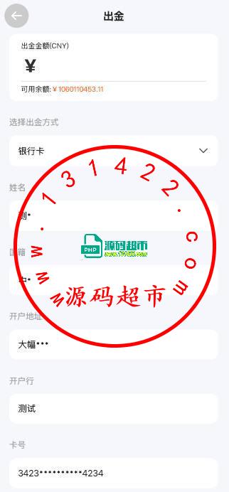 期货微盘,全开源插图7