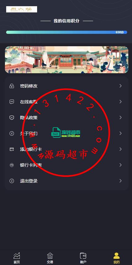 香港数字资产交易所插图3