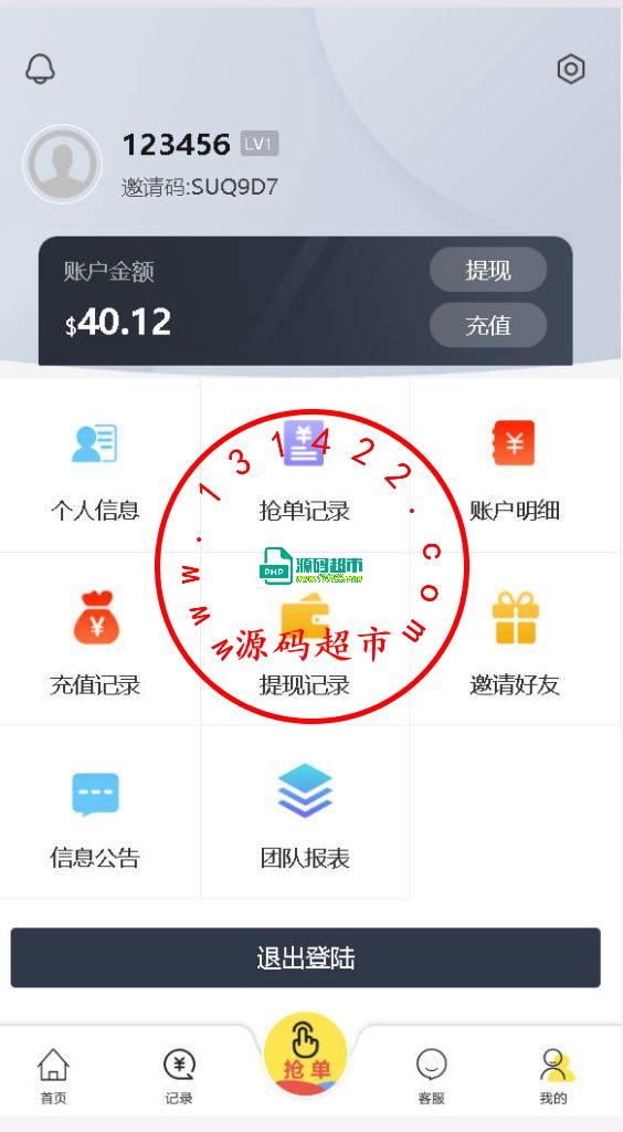 亚马逊,商城,刷单插图3