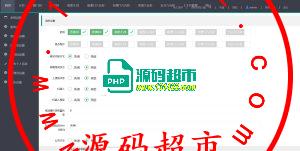 澳门28,香港28,加拿大28,新澳门六合彩,老澳门六合彩,香港六合彩,五分六合彩插图4