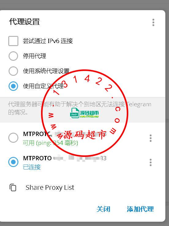 MTProto代理搭建插图 MTProto代理搭建插图