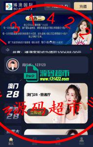 澳门28,香港28,加拿大28,新澳门六合彩,老澳门六合彩,香港六合彩,五分六合彩插图1