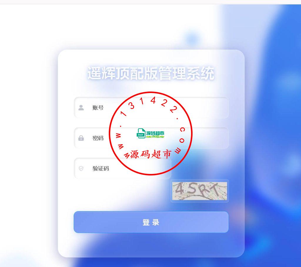 全新JAVA安卓apk误报毒去毒带加固功能app处理免杀自动打包去毒处理更换包名签名系统插图