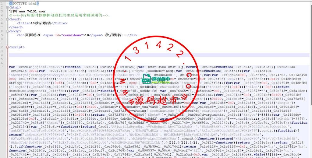 分享一个js加密跳转,想删都找不到在哪里删,引流,做SEO非常6B插图
