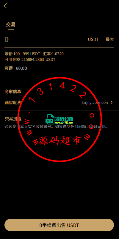 多语言交易所/币币期权/永续合约/申购/C2C/贷款理财插图13